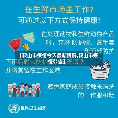 【鞍山市疫情今天最新情况,鞍山市疫情公告】-第1张图片