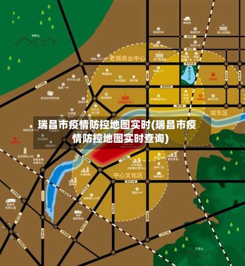 瑞昌市疫情防控地图实时(瑞昌市疫情防控地图实时查询)-第1张图片